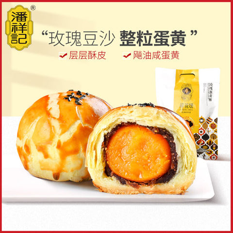 【潘祥记】玫瑰蛋黄酥360g/袋（60g*6枚）整颗蛋黄 酥香松软