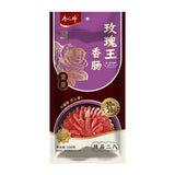 【唐人神】玫瑰王香肠500g/袋（8分瘦）广式微甜腊肠