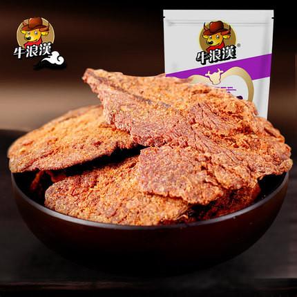 【牛浪汉】麻辣味牛肉干250g/袋 纯牛肉 独立小袋装 重庆特产