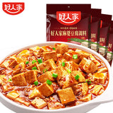 【好人家】麻婆豆腐调料80g*4袋 四川民间 传统风味