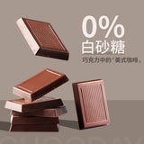 【每日黑巧】黑巧克力3盒装（每盒10片，总共30片）可可含量≥98% 王一博代言