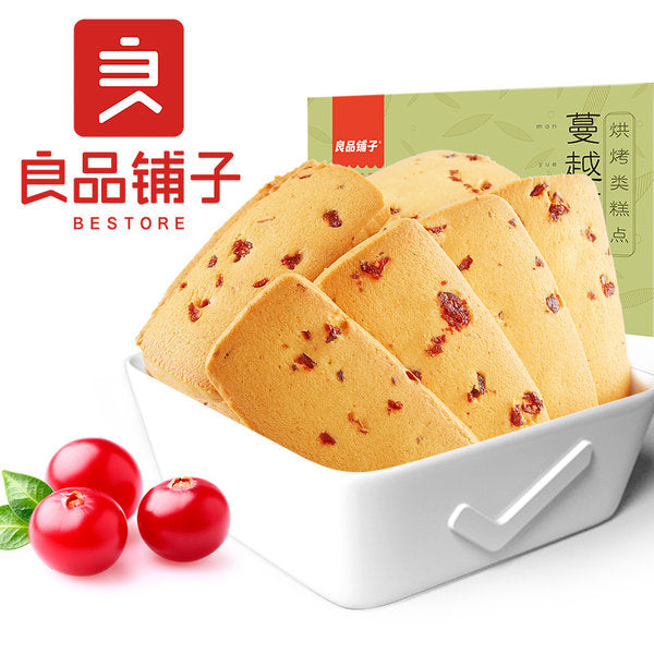 【良品铺子】蔓越莓曲奇饼干90g*3盒 新西兰进口黄油烤制