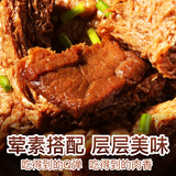 【百草味】牛肉豆脯120g*3袋 豆腐干牛肉夹心 2种口味可选