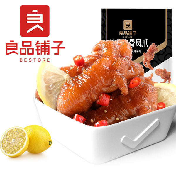 【良品铺子】柠檬去骨凤爪128g*3袋 鲜柠檬汁12小时冷卤泡制 酸辣脆香
