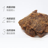 【三只松鼠】五香牛肉片100g*2袋 大片牛肉 鲜美滋味