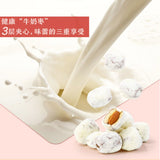 【良品铺子】奶香夹心枣100g*3袋 新西兰奶粉+去核红枣+巴旦木仁 营养牛奶枣