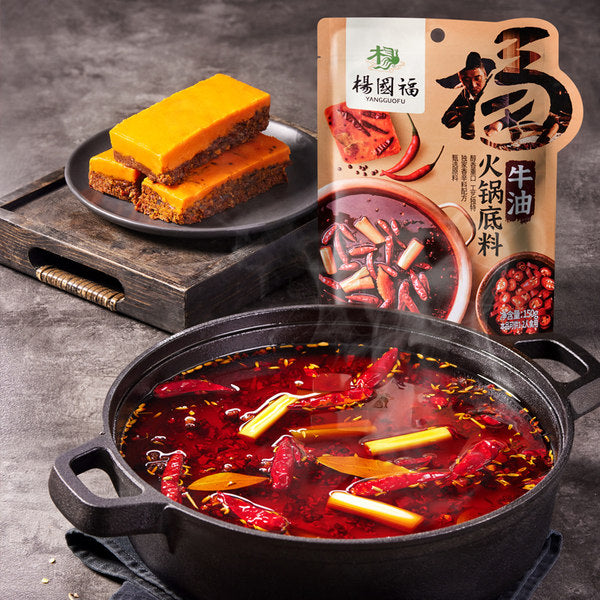 【杨国福】牛油火锅底料150g*3袋 一料多用 煮、烫、炖、炒都可以