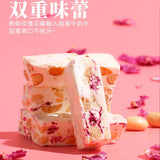 【潘祥记】鲜花牛轧糖220g/袋 玫瑰花香 微甜不腻
