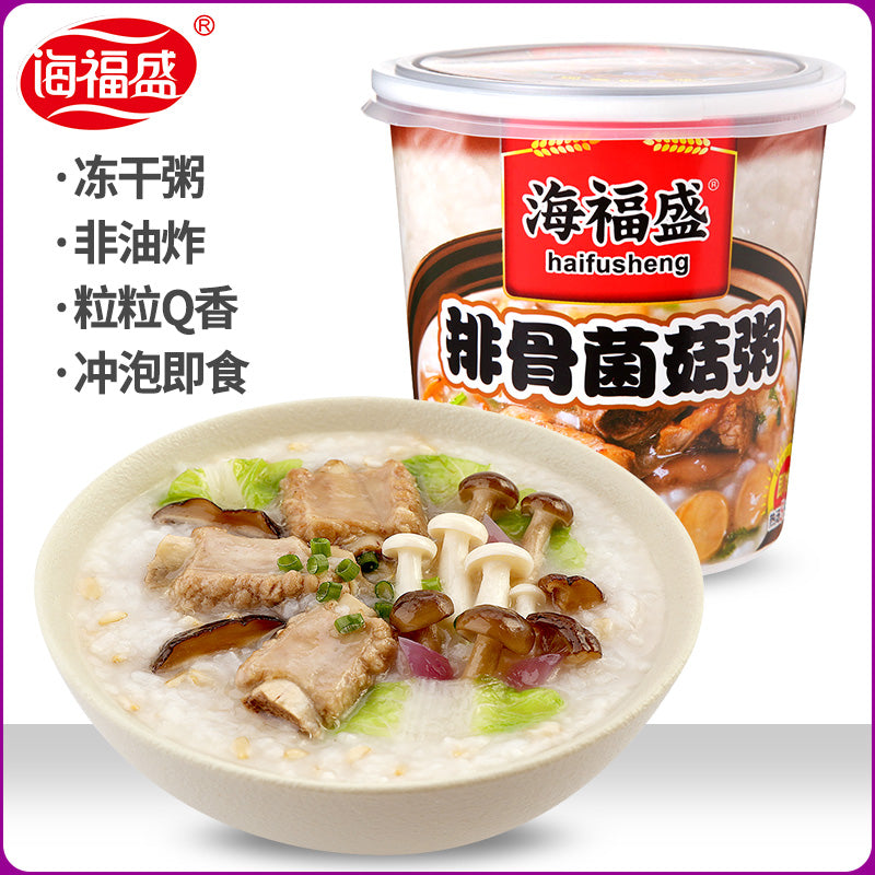 【海福盛】排骨菌菇粥38g*4杯 冲泡即食的营养粥