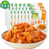 【吉香居】泡椒豇豆450/袋（25g*18包）酸豆角 独特的味道 唤醒迷失的回忆