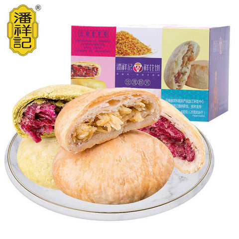 【潘祥记】玫瑰群芳鲜花饼400g/盒（25g*16枚） 4种口味 皮酥馅美