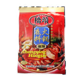 【桥头】重庆老火锅底料200g*6袋 吃在重庆 味在桥头 欧洲包邮！