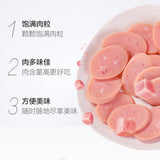 【金锣火腿肠】肉粒多香肠320/袋（40g*8支）大肉粒 看得见