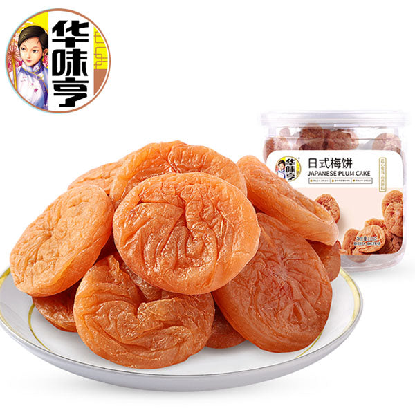 【华味亨】日式梅饼160g*2罐 无核纯果肉 棕黄软糯
