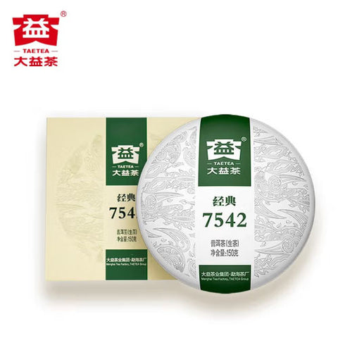 【大益】经典7542 普洱茶生茶150g/饼 黄亮逸香 醇和回甘