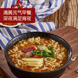 【农心】石锅牛肉拉面120g*5袋 五连包 韩国传统石锅料理