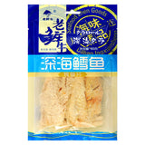 【老鲜生】深海鳕鱼 烤鱼片80g*3袋 肉质鲜韧 丝丝入味
