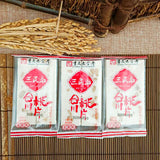 【三民斋】合川桃片400g/袋（约10包）创始于1926年 洁白软甜 重庆市非物质文化遗产
