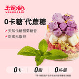 【王饱饱】酸奶果然多 烘焙燕麦片520g/袋 水果谷物早餐 刘涛倾情推荐