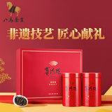 【八马】赛珍珠三星 浓香型 铁观音250g/礼盒装（125g*2盒）产量稀少 高端中国茶
