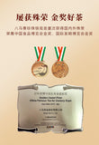 【八马】赛珍珠三星 浓香型 铁观音250g/礼盒装（125g*2盒）产量稀少 高端中国茶
