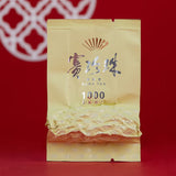 【八马茶叶】赛珍珠1000 浓香型 铁观音25g/盒（3包）品鉴装 大师监制 非遗技艺