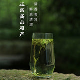 【西湖牌】特级安吉白茶100g/包 高山绿茶 清鲜回甜