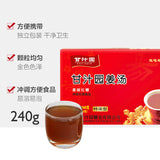 【甘汁园】特浓型 姜汤240g*2盒（共含20g*24袋）姜椒红糖茶 越喝越温暖