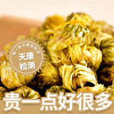 【天福茗茶】桐乡胎菊100g*2罐 拒绝上火 菊花茶