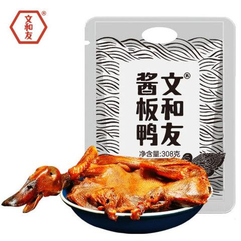 【文和友】酱板鸭308g/袋 湖南特产 源于自然生长200天的麻鸭