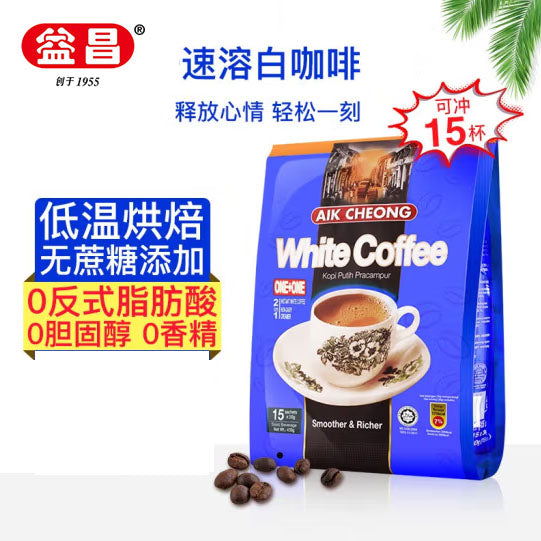 【益昌老街】无蔗糖 白咖啡450g/袋（可冲30g*15杯）纯正味觉体验