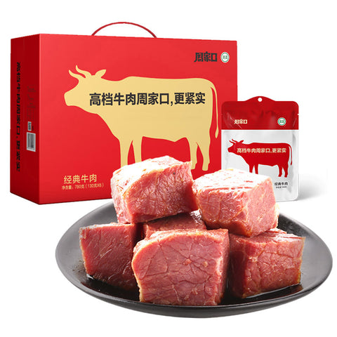 【周家口】五香酱卤牛肉130g*6袋 高档牛肉 纹理清晰