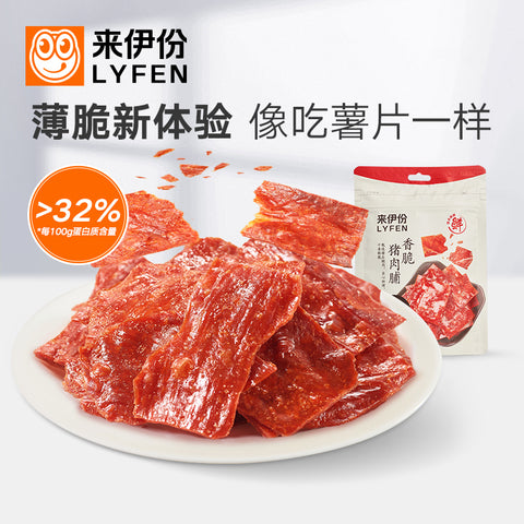 【来伊份】香脆猪肉脯35g*4袋 匠心烘烤 每100g的蛋白质含量＞32%