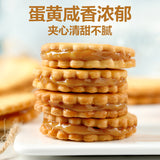【良品铺子】咸蛋黄麦芽饼干102g*3袋 麦芽糖夹心饼干