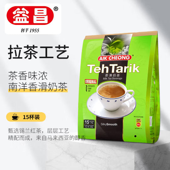 【益昌老街】马来西亚进口 Teh Tarik 香滑奶茶600g/袋（可冲40g*15杯）始于1955年