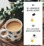 【益昌老街】香滑奶茶1000g/袋（可冲20g*50杯）南洋拉茶 来自马来西亚的味道