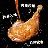【喜旺】香卤鸡腿150g*2袋《酱卤肉制品》国家标准起草单位出品