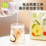 【奈雪の茶】雪梨竹蔗茅根茶77g/盒（7包装） 清凉滋润 养生茶