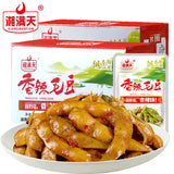 【湘满天】香辣毛豆640g/袋（32g*20袋 ）湖南特产 美食名片