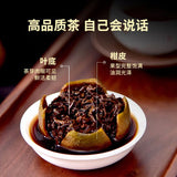 【天福茗茶】小青柑 新会柑皮普洱茶250g/罐（约含20颗）柑香高扬 清新爽口