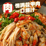 【食族人】锡纸花甲粉145g*6桶 速食红薯粉丝 文蛤方便米线