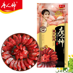 松桂坊腊肉/湖南腊肠