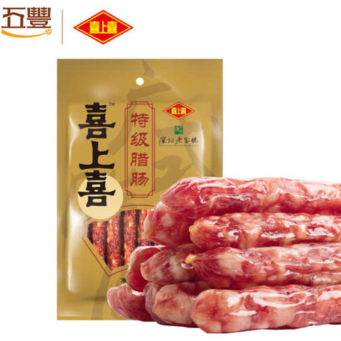 【喜上喜】特级腊肠500g/袋（8分瘦）深圳老字号 国企品质