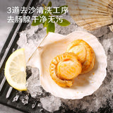【良品铺子】虾夷扇贝45g*3袋 香辣味 海鲜零食