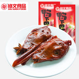 【修文食品】酱鸭头 鸭下巴500g/袋（约12个）温州风味 酱香微辣