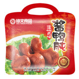【修文食品】即食鸭肫250g/袋 真空卤鸭肾 酱香原味 有点微辣