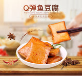 【百草味】鱼豆腐260g/袋 香辣味 Q弹鱼豆腐 无辣不欢