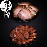 【杨大爷】经典腊味A组合 麻辣香肠500g+五花腊肉500g 英国包邮!