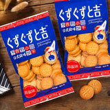 【予吉野】日式小圆饼100g*4袋 海盐味 片片酥脆