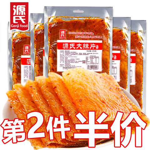 【源氏】老式大辣片200g*2袋 网红零食 阚清子同款
